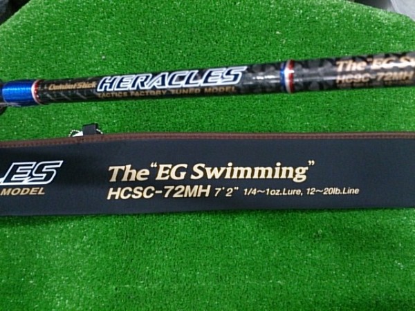 ヘラクレス　ＥＧ